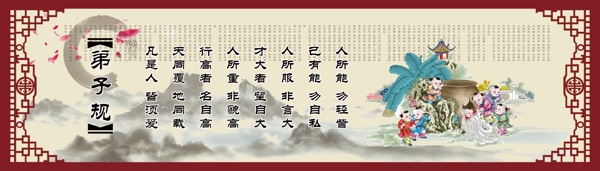 規(guī)