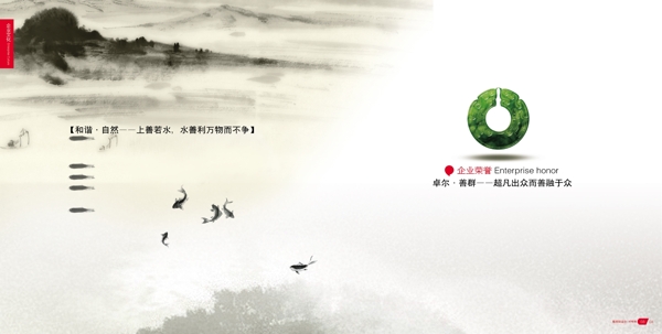 15山水畫(huà)