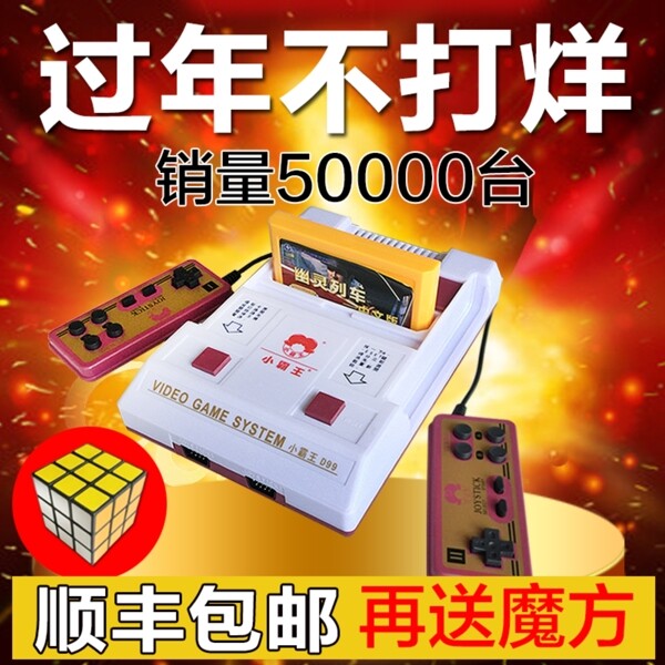 過年不打烊主圖
