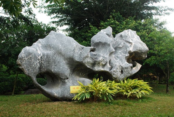 園林石獅