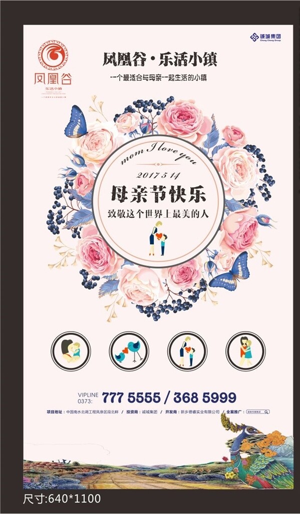 創(chuàng)意海報