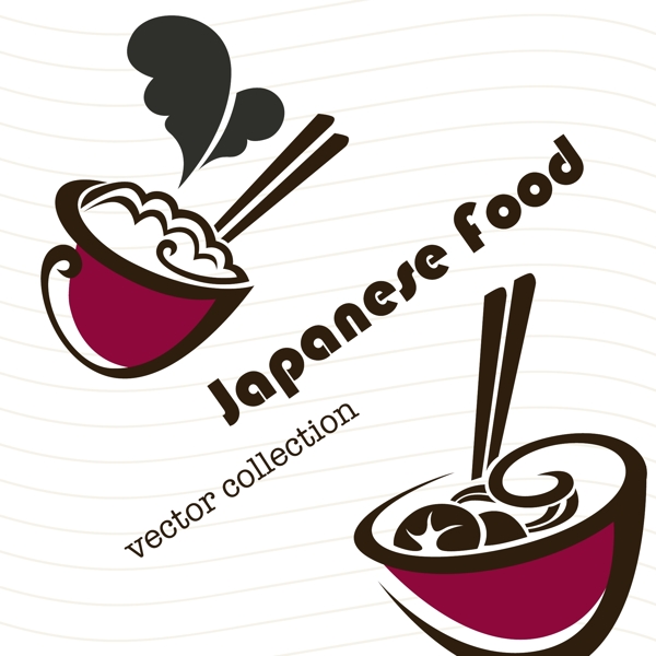 主食