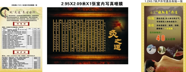 艾炙圖片