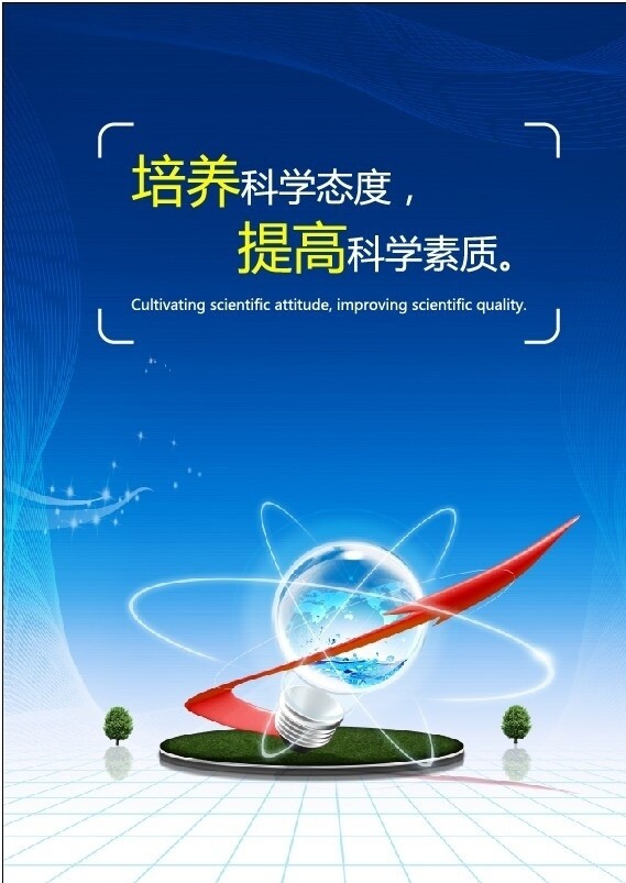 實(shí)驗(yàn)室掛圖圖片
