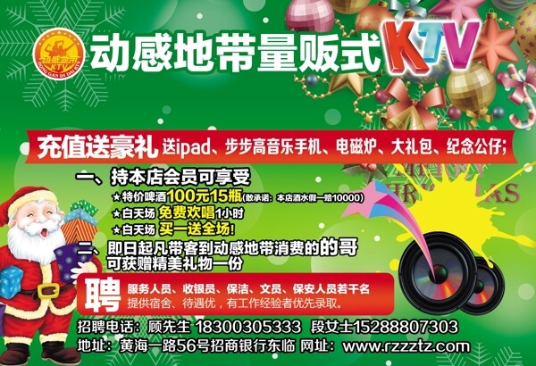 ktv圖片