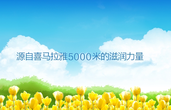 蓝天白云