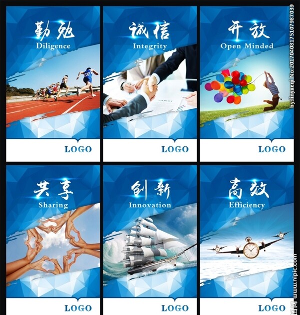 企業(yè)文化系列
