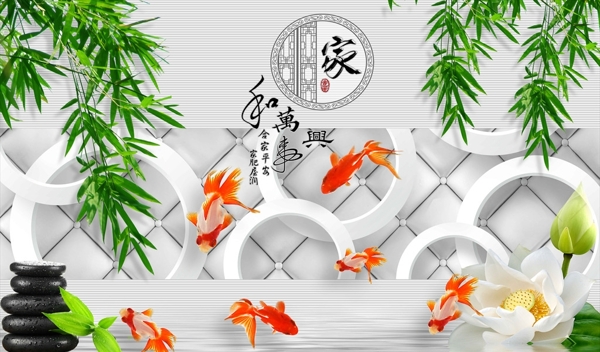3D立体圆圈竹子背景墙图片