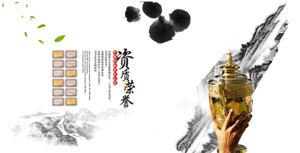 企業(yè)文化素材