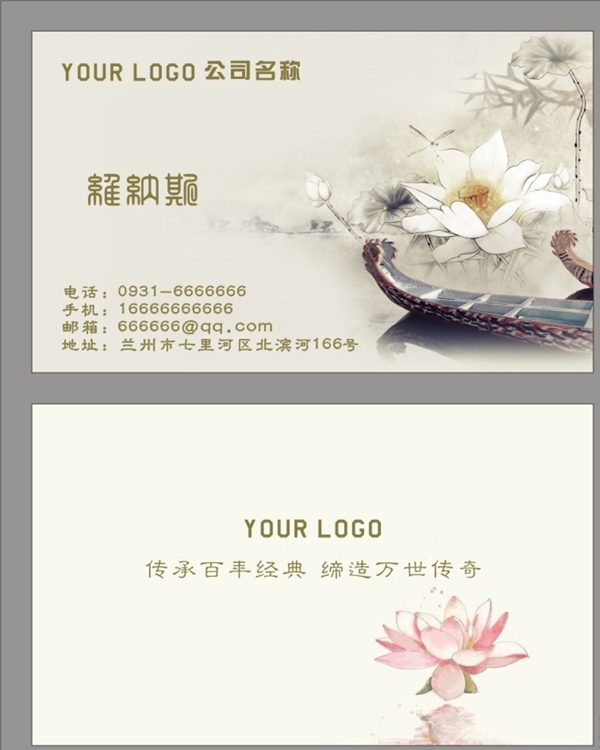 古風(fēng)唯美