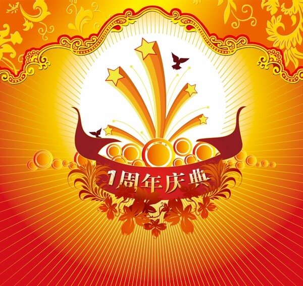 一周年慶典背景模板海報(bào)