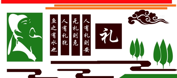 校園文化墻圖片