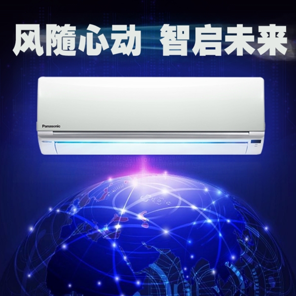 科技空調(diào)主圖