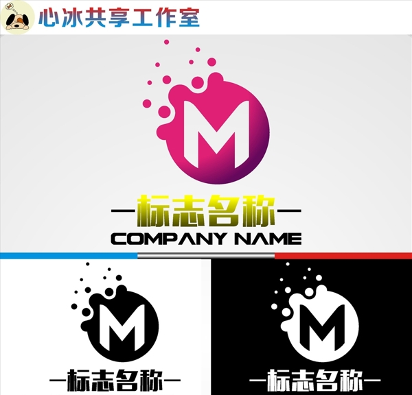 LOGO設計
