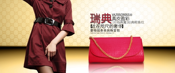 女裝