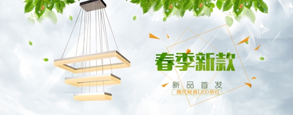 首頁