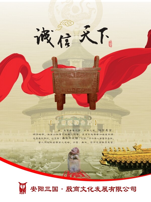 文化展板圖片