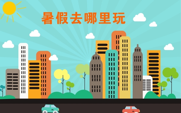扁平化