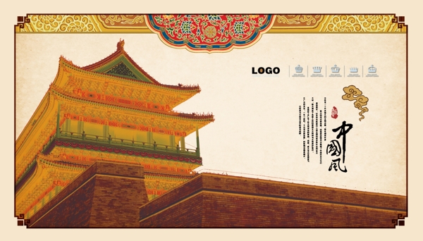 古建筑圖片