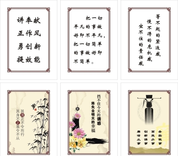 墻畫圖片