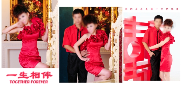 婚紗模版圖片