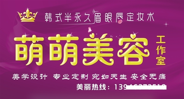紋繡布牌匾