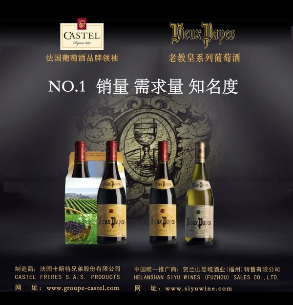 酒類廣告圖片