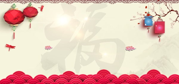 淘寶店鋪新年海報