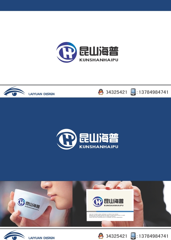 科技LOGO設(shè)計