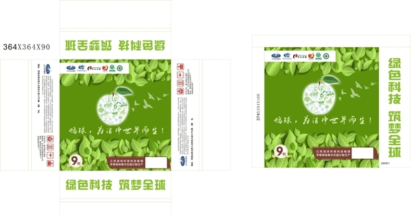 蘋(píng)果包裝設(shè)計(jì)