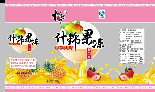 什錦果凍圖片
