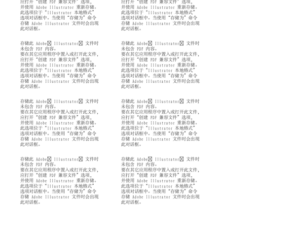 漫畫兒童卡通兒童矢量AI格式0589