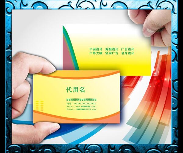 名片圖片