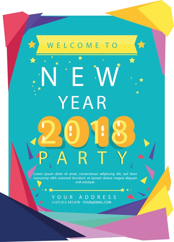 2018新年快乐派对海报