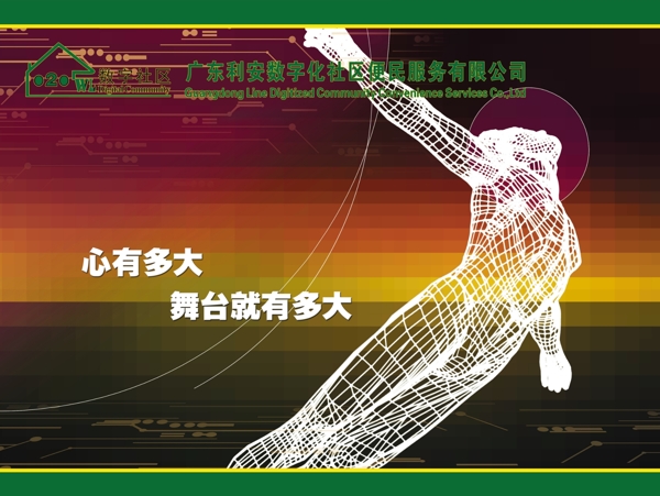 企業(yè)文化展板圖片
