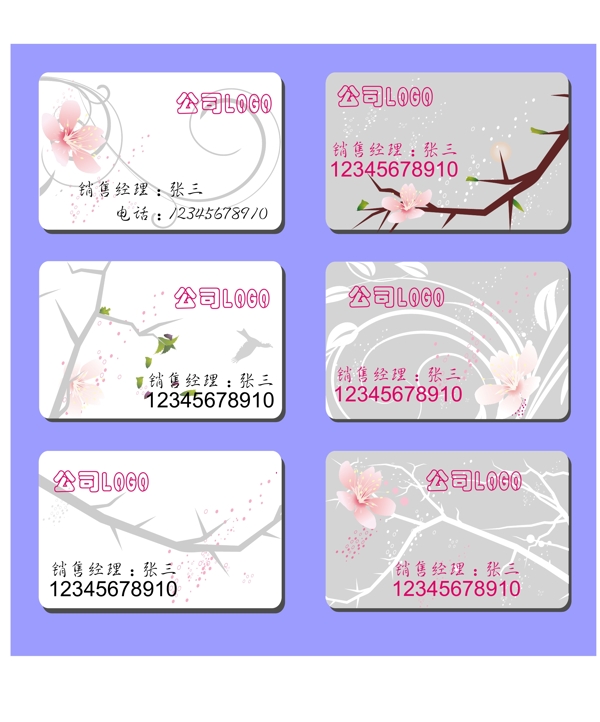 名片卡片圖片