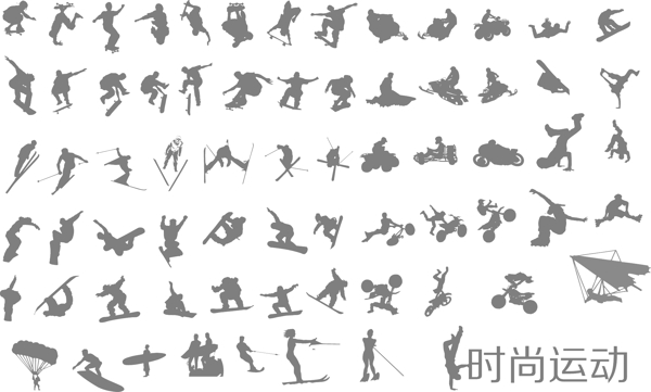 矢量人物圖片