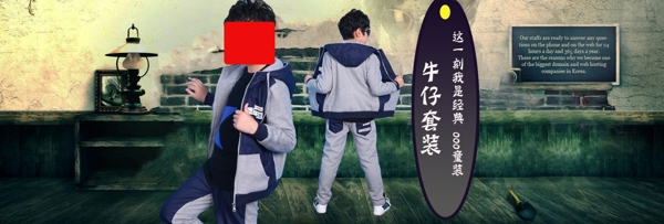 淘寶天貓全屏海報
