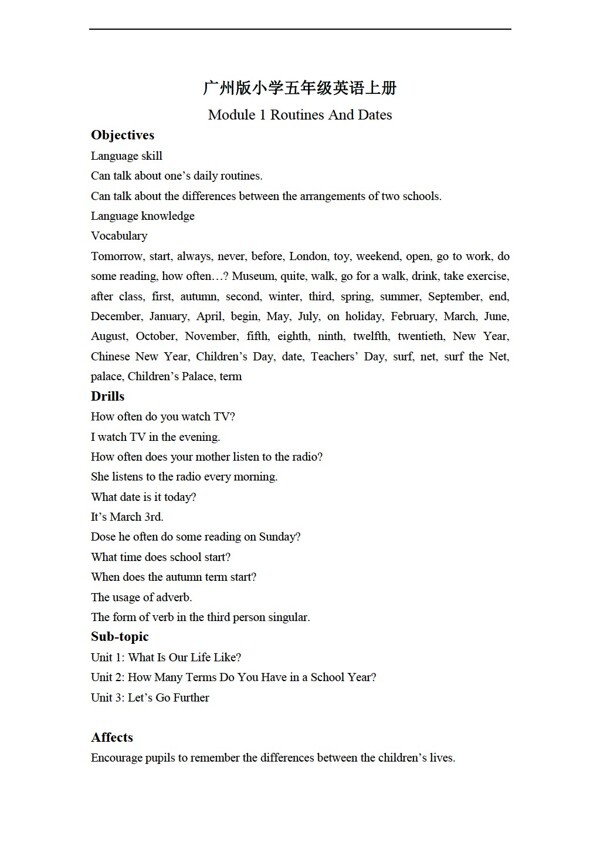 五年級上英語上冊單元測試