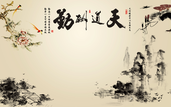 背景墻紙