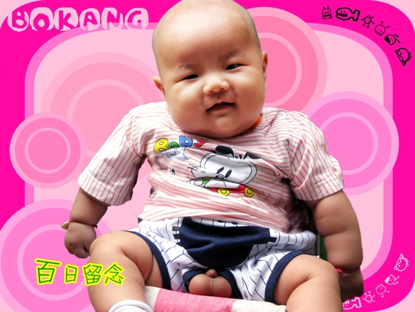 貝貝相冊攝影模板圖片