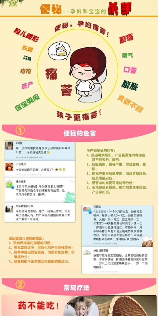 蜂蜜詳情頁(yè)設(shè)計(jì)