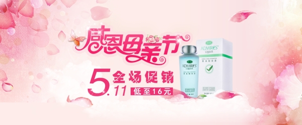 母親節(jié)圖片