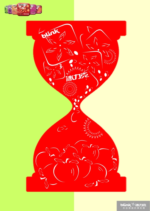 沙漏設(shè)計(jì)