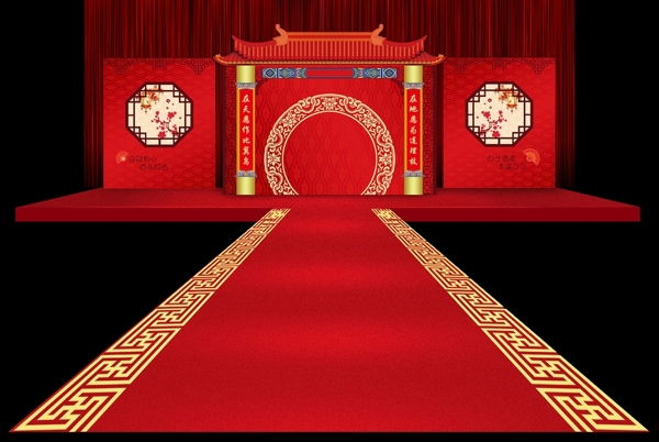 中式婚禮