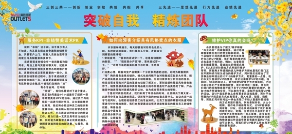 板報