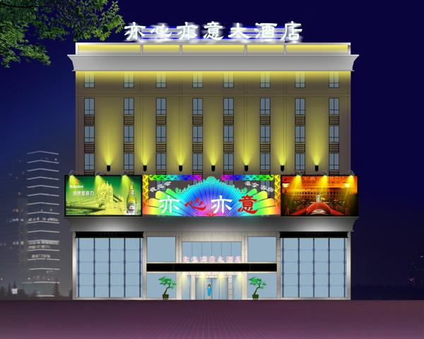 高檔酒店圖片