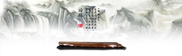 淘寶詩句海報圖