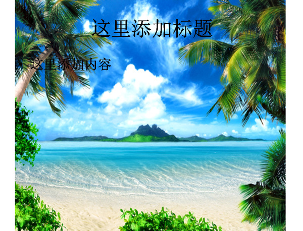 高清三亞海灘