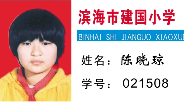 胸牌徽章模板胸牌類矢量分層源文件平面設(shè)計(jì)模版